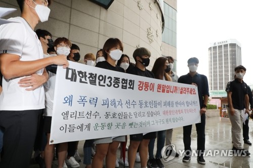 철인3종 선수들의 호소 협회 강등 반대…우리 직업 지켜주세요