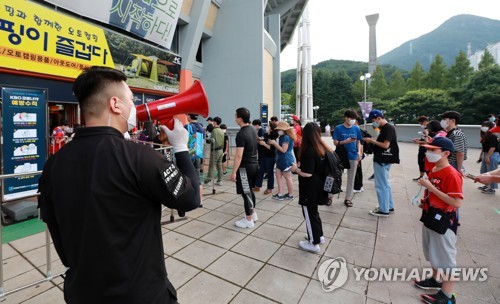 경고 후 확 달라진 사직구장…거리 두기 호소 응답한 야구팬