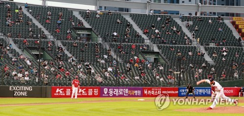 경고 후 확 달라진 사직구장…거리 두기 호소 응답한 야구팬