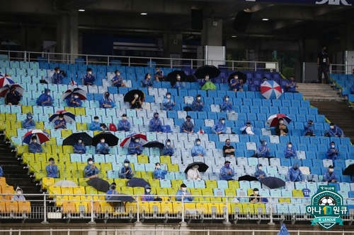 장맛비도 이겨낸 '소리 없는 함성'…빅버드에도 돌아온 축구 팬