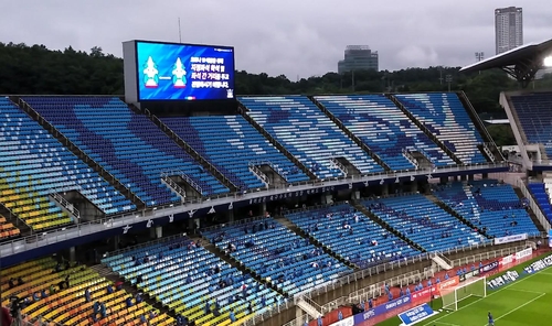 장맛비도 이겨낸 '소리 없는 함성'…빅버드에도 돌아온 축구 팬