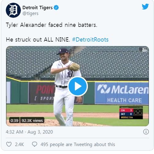 MLB 디트로이트 알렉산더, 9타자 연속 삼진 AL 타이