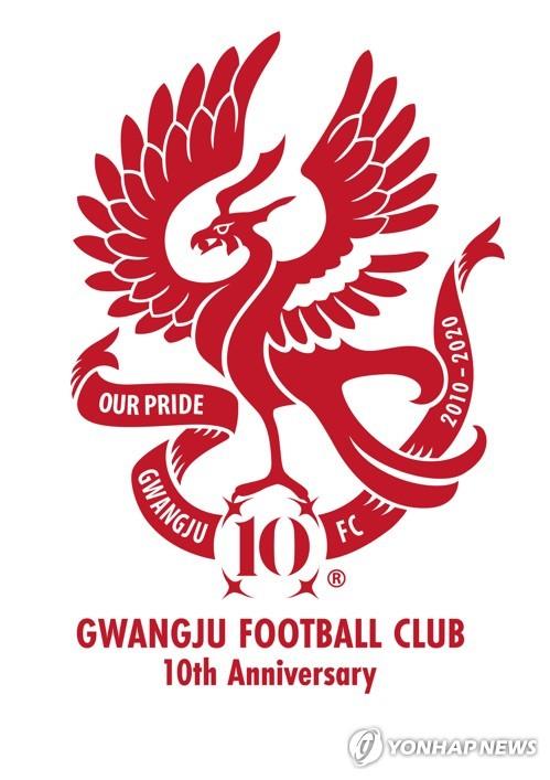 '혈세 샜나'…시민구단 광주FC 직원들 수당 부당수령 의혹(종합)