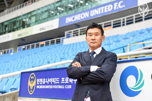 강등 위기 인천의 '2전3기 오피셜'…조성환 감독 사령탑 확정