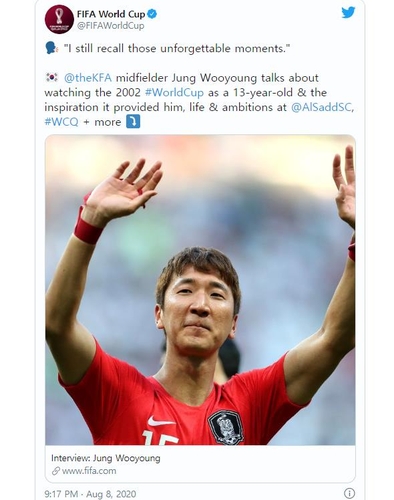 알사드 정우영 카타르서 열리는 월드컵서도 태극마크를