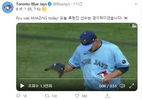 토론토 감독 류현진은 우리의 에이스…정말 좋았다