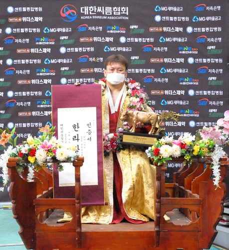 김보경, 영월 장사씨름서 통산 5번째 한라장사…이주용 제압