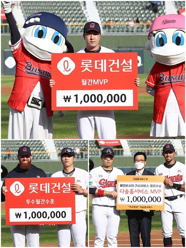 프로야구 롯데, 7월 자체 MVP에 정훈 선정