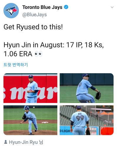 MLB 토론토, SNS에 한글로 오늘의 스타는 류현진!