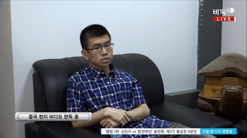 '클릭이 안 돼서' 농심배 박정환 vs 판팅위, 초유의 재대국