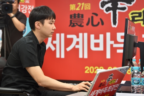 바둑 두다 마우스와 싸운 박정환…한국기원 사죄드린다