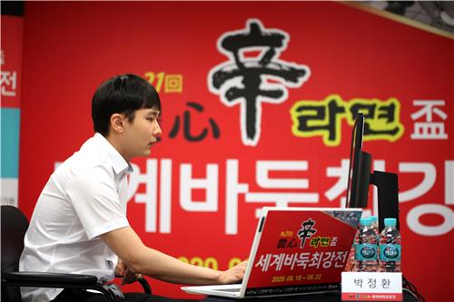 '졌지만 잘 싸운' 박정환…커제에 패해 농심배 우승 실패(종합2보)