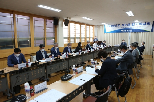 국기원 '이면합의 논란' 최영열 원장 사임서 수리