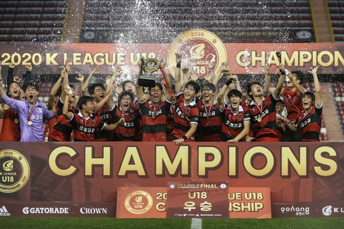 2020 K리그 U-18 챔피언십 MVP에 포철고 홍윤상