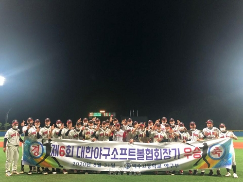 덕수고, 회장기전국고교야구대회 우승…장재영 MVP