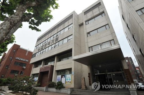 바둑 두다 마우스와 싸운 박정환…한국기원 사죄드린다