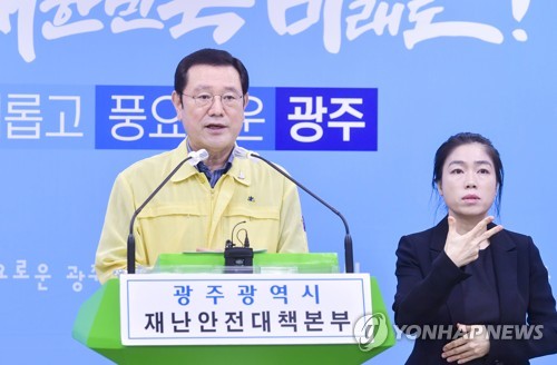 광주 종교·실내체육·다중시설 집합금지…3단계 준하는 조치(종합)