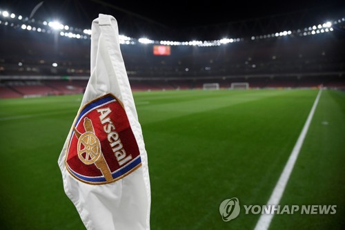 아스널, 코로나19 재정난으로 직원 55명 해고