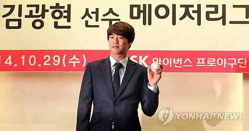 돌고 돌아 드디어 '감격의 승리'…김광현 첫 승 꿈 이루기까지
