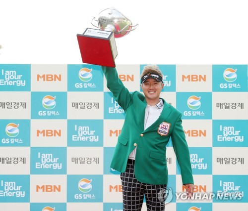 매경오픈 골프대회 21일 개막…양용은·노승열·박상현 등 출전