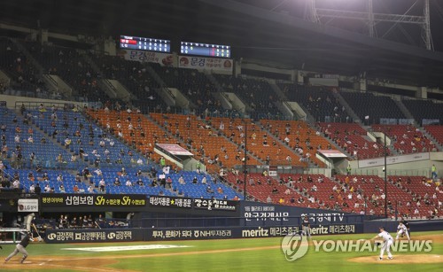 30%입장 허용했지만…KBO는 안전 위해 당분간 25% 내외만 입장