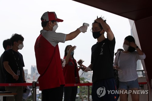 프로야구, 관중 동선 더 엄격하게 관리…거리 두기 철저히 준수