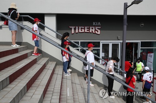 프로야구-축구 관중석 30%까지 입장 확대…방역수칙 지켜달라