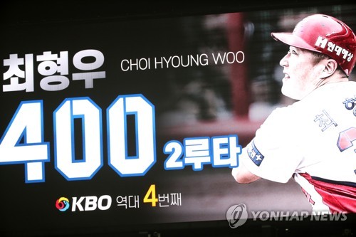 노진혁, NC 3연패 끝낸 역전 3점포…루친스키 11승 단독 1위