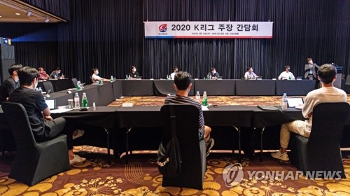 K리그 선수 연봉 삭감 가이드라인 마련…4대 프로종목 첫 사례