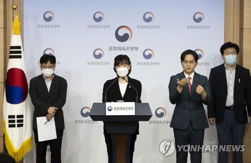문체부, 故최숙현 사망 관련 체육회장 경고·사무총장 해임 요구