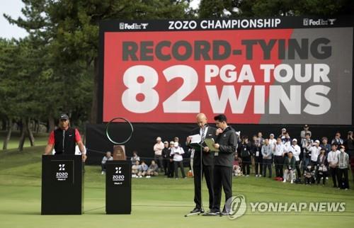 PGA투어 조조 챔피언십, 일본 아닌 우즈 '안방'서 개최