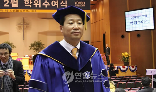 '지바의 기적' 이끈 이유성 대한항공 스포츠단장 은퇴