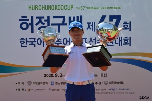조우영, 한국아마추어 골프선수권대회 우승