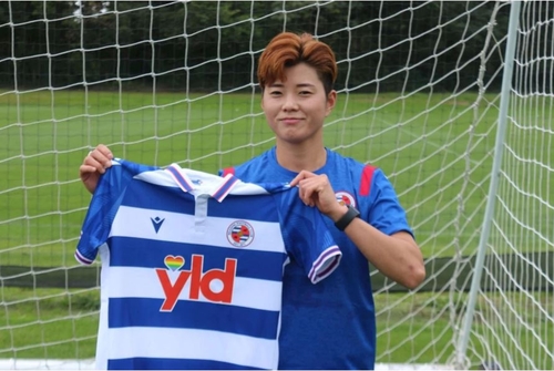 여자축구 전가을, 英 여자슈퍼리그 레딩으로 이적