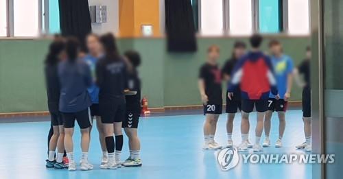 술자리 강요·성추행 의혹 대구시청 핸드볼팀 감독·코치 해임