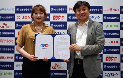 여자 당구 3쿠션 간판 김민아, 프로당구 PBA 진출