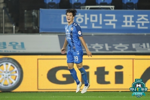 울산, 대구와 1-1 무승부…전북에 승점 5점차 '선두 유지'(종합)