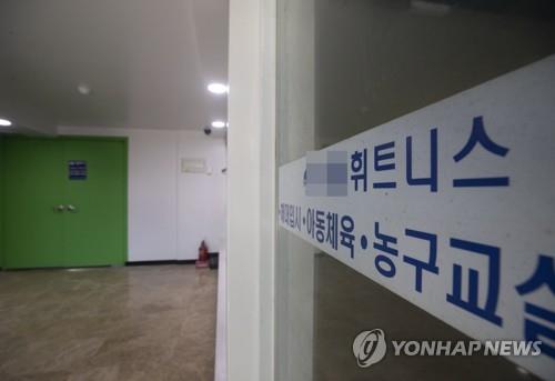 올림픽 코앞 2주간 쉰 셈 수도권 일반고 예체능 수험생 '막막'