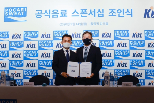 동아오츠카, KBL 공식음료 후원 체결