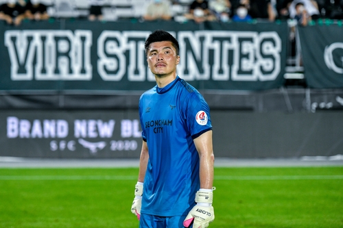 성남 GK 김영광, 통산 153경기 무실점…최은성 제치고 역대 2위