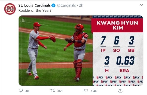 MLB 역대 2위 '선발 평균자책점 0.33' 김광현, 신인왕 보인다(종합)