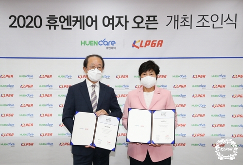 LPGA 투어 BMW 챔피언십 취소된 기간 KLPGA 투어 대회 개최