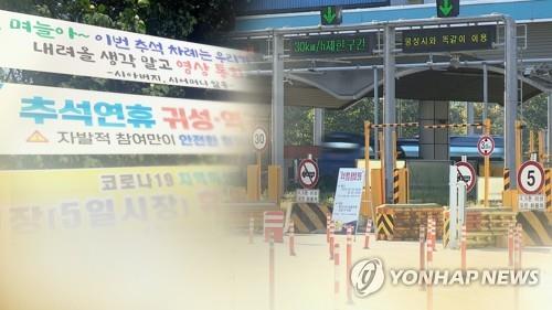 이동자제 시기에 제천서 800명 출전 학생탁구대회 논란