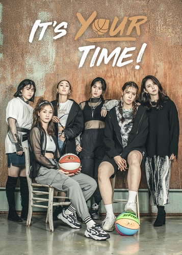 여자프로농구 2020-2021시즌 슬로건은 '이츠 유어 타임!'