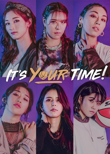 여자프로농구 2020-2021시즌 슬로건은 '이츠 유어 타임!'