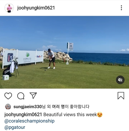 '10대의 열정' 김주형, PGA 투어 도전 위해 도미니카로