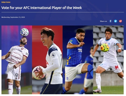 '4골 새 역사' 손흥민, AFC '이주의 해외파' 후보 올라
