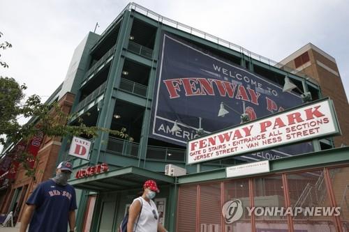 MLB 펜웨이파크, 미국 대선 투표소 지정 앞두고 사전점검
