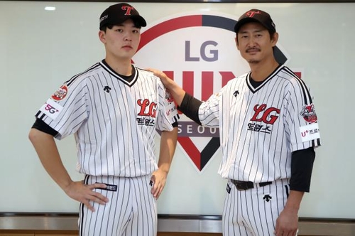 프로야구 LG, 롯데와 잔여 경기서 원년 클래식 유니폼 착용