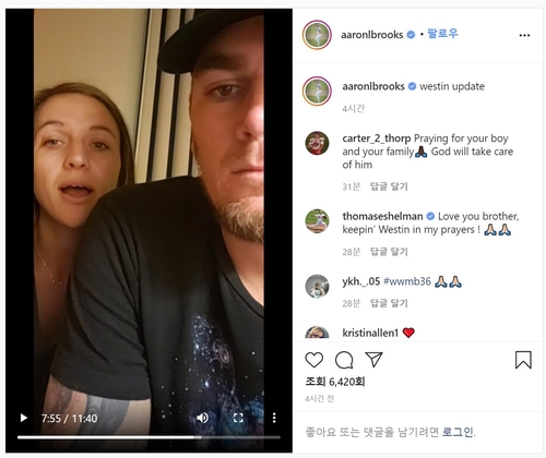 KIA 브룩스 아들 살아 있는 것 기적…올해 복귀는 어려워